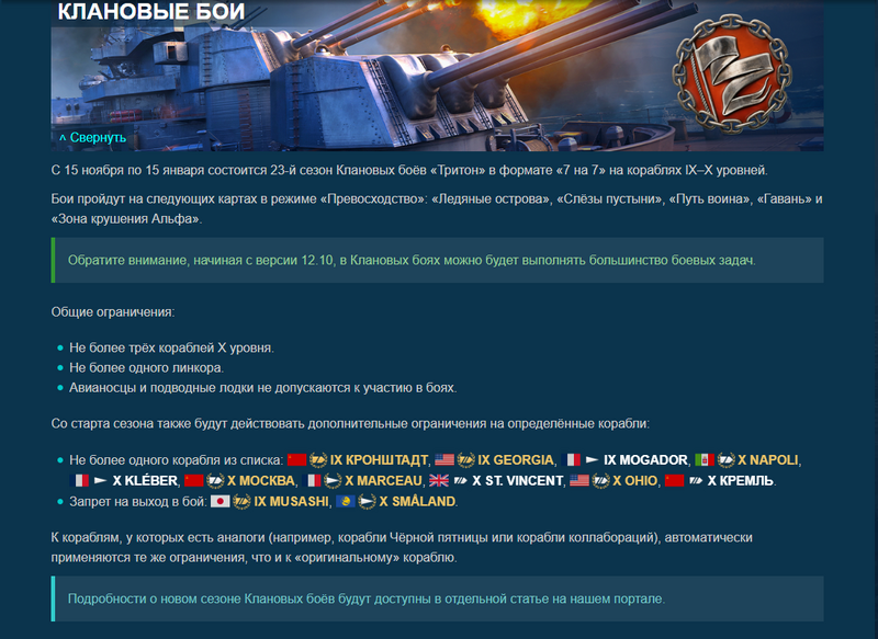тритон.png