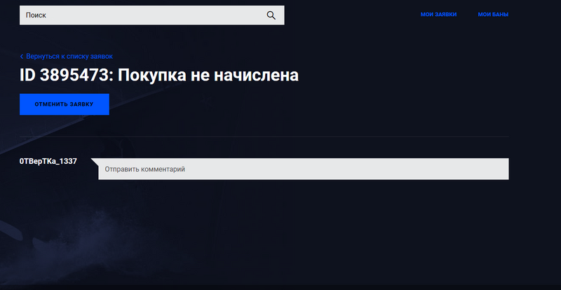 Снимок экрана 2023-11-14 201027.png