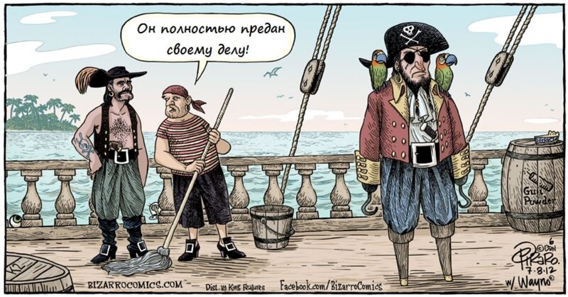 1680280926_kartinki-pibig-info-p-kartinki-prikolnie-pirati-arti-70.thumb.jpg.c2a157bc9b7583f90b8eed2577bdb6a4.jpg