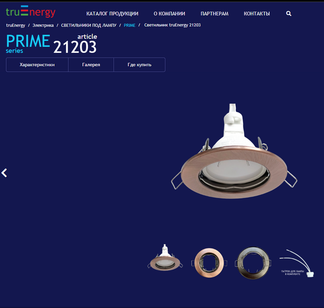 Снимок экрана (77).png