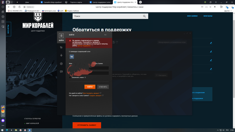 2023-11-23_21-45-27.png