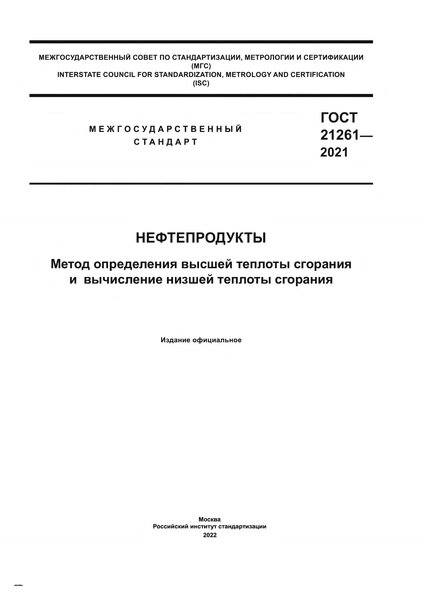 76916_page-0001.jpg
