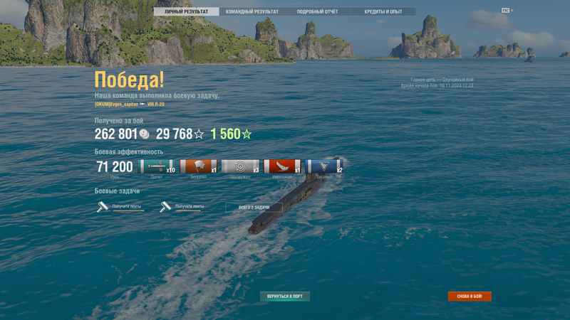 Снимок экрана (368).png