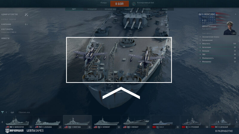 Catapults_Screenshots_ST_01211_1920x1080_LG_SPb_MK.jpg