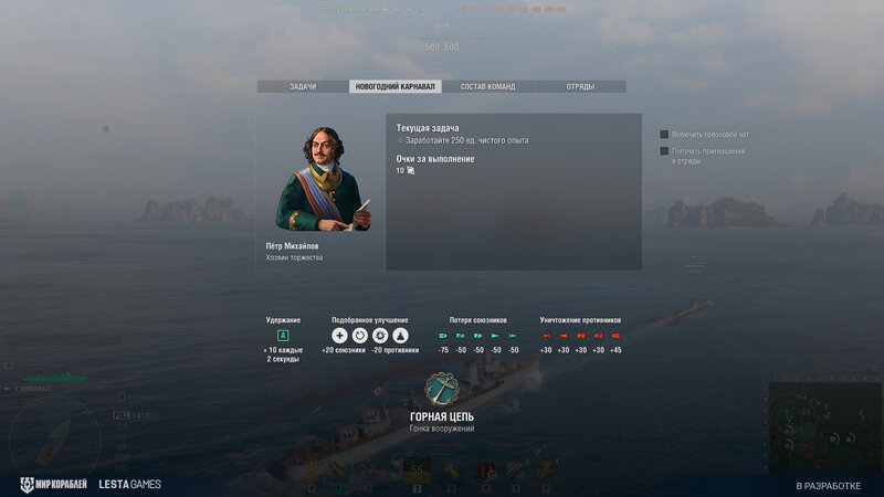 NY_Carnaval_Screenshots_ST_01211_1920x1080_LG_SPb_MK_6.jpg