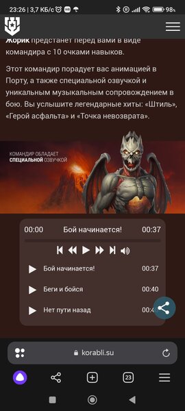 Screenshot_2023-11-22-23-26-00-854_com.yandex.browser.thumb.jpg.4723d52a99b0d848c9da5c8d2ddb7478.jpg