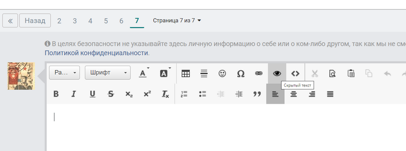 Screenshot_3.png