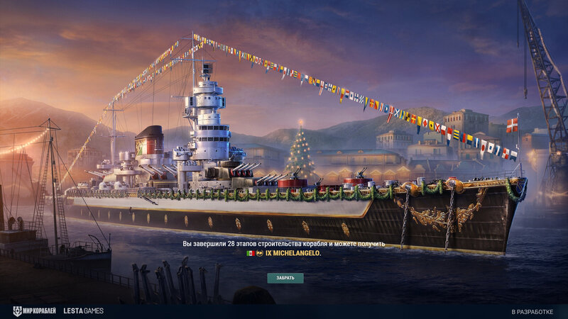 Shipyard_Screenshots_ST_01211_1920x1080_LG_SPb_MK_5.jpg