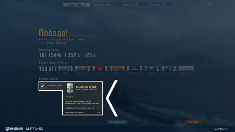Snowflakes_Screenshots_ST_01211_1920x1080_LG_SPb_MK_6.jpg