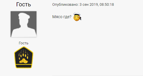 image.png.94f567f0d5a170b1bfdc50cc244b50bc.png