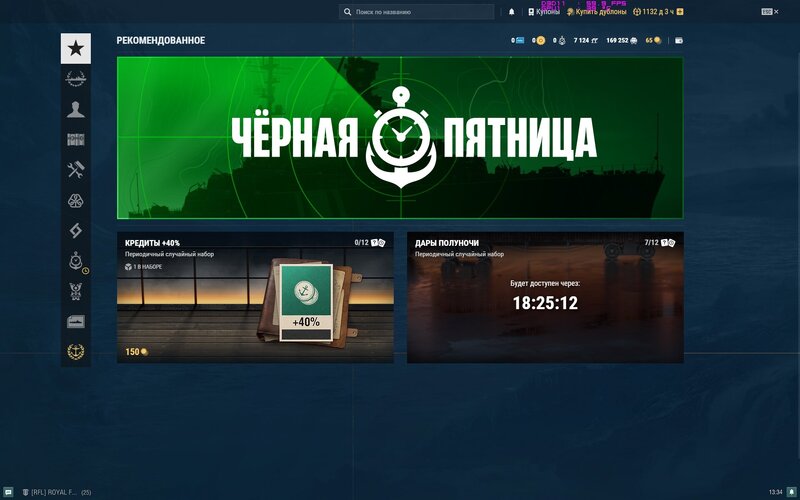 shot-23.11.14_13.34.48-0654.jpg