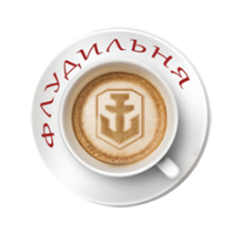 wows-coffee.png.5ed0f6cb8e67c61a5a90aad3d4f831b2.png