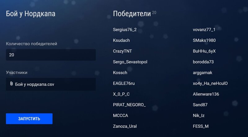 нордкап.JPG
