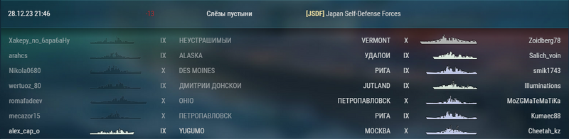 Безымянный.png