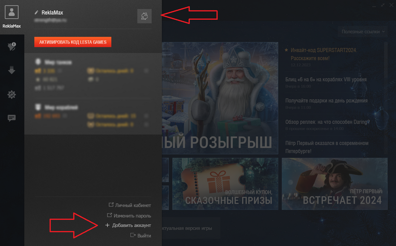 Безымянный.png