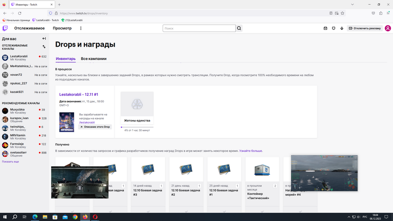 Снимок экрана (9).png