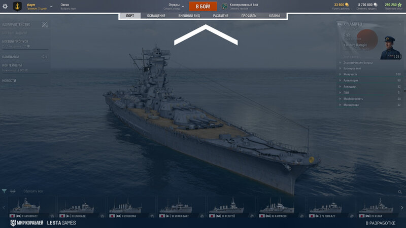 PortInterface_Screenshots_ST_0130_1920x1080_LG_SPb_MK_1.jpg