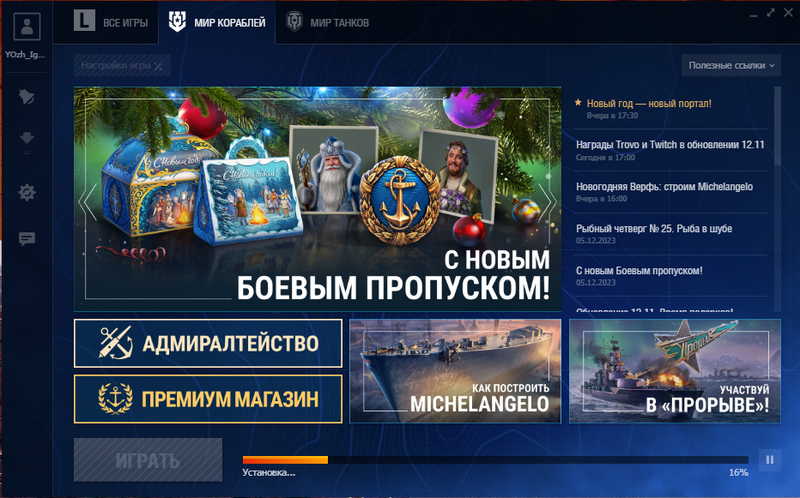 image.thumb.png.2439cdd976c2c839f2fa03f1d9aad85a.png