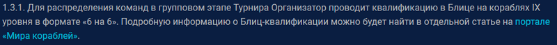 rglament-1-3-1.thumb.png.31a418f505dea9f5f28ddda38d3638be.png