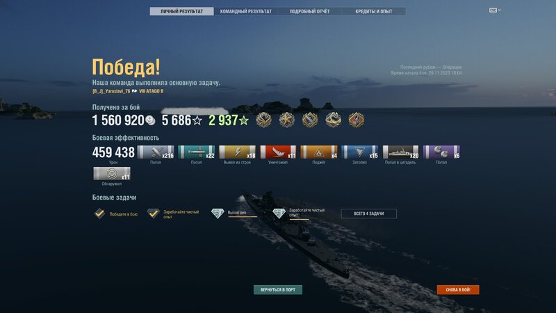 shot-23.11.29_18.23.40-0291.jpg