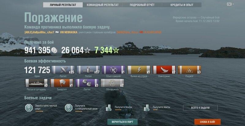 shot-23.12.11_13.16.22-0557.jpg
