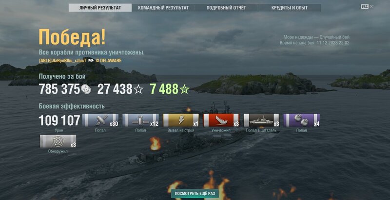 shot-23.12.13_00.22.43-0597.jpg