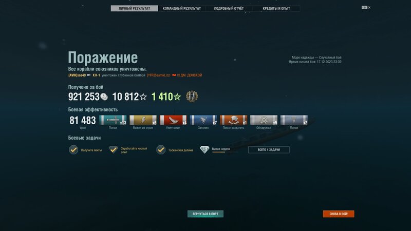 shot-23.12.17_23.59.49-0687.jpg