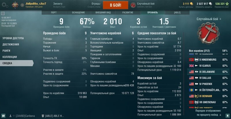 shot-23.12.12_23.48.29-0702.jpg