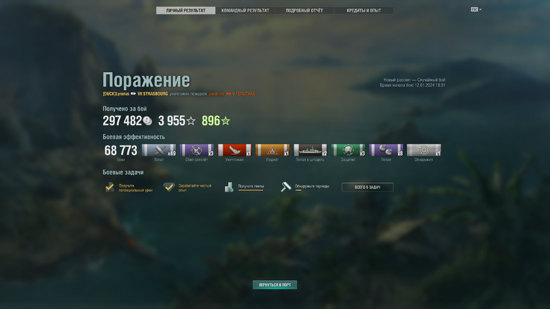 Снимок экрана (2).png