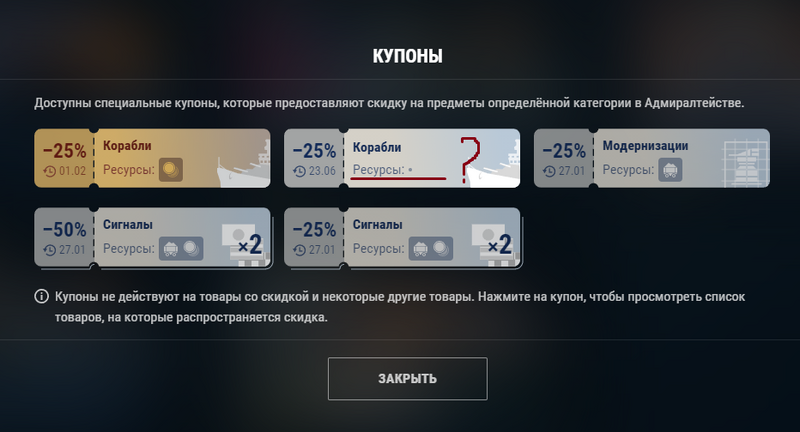 купон.png