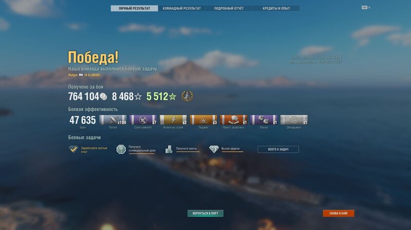 Снимок12.JPG
