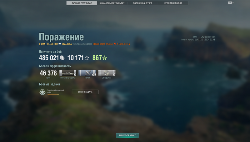 161194705_2024-01-12230730.thumb.png.bb850cb9d64b9775bd13ef4c376c948a.png
