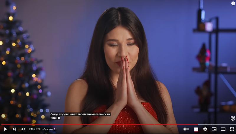 мольба.png