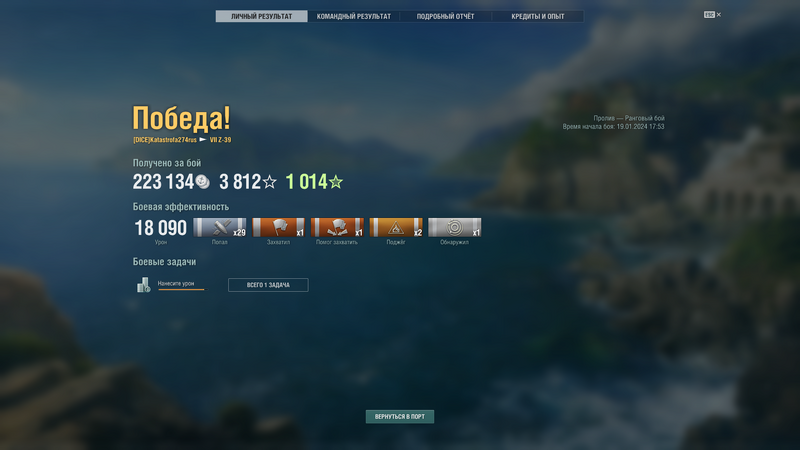 Безымянныйкорабли 9.png
