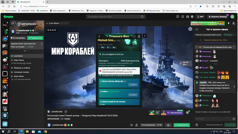 Снимок экрана (20).png