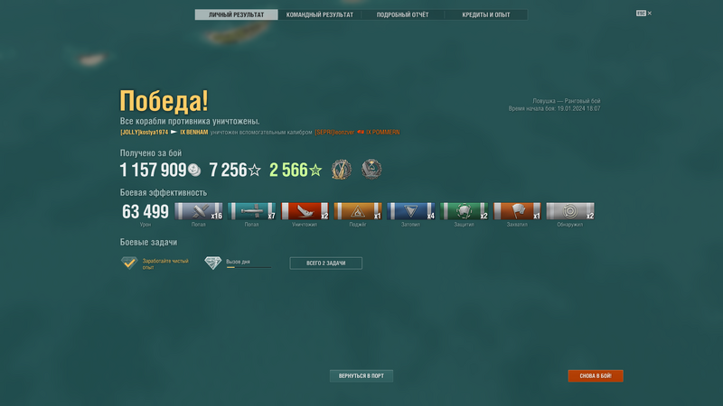Снимок экрана (77).png