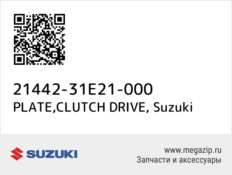 2144231E21000.thumb.png.5c34b2ee7b3af484df1f2be588117c17.png