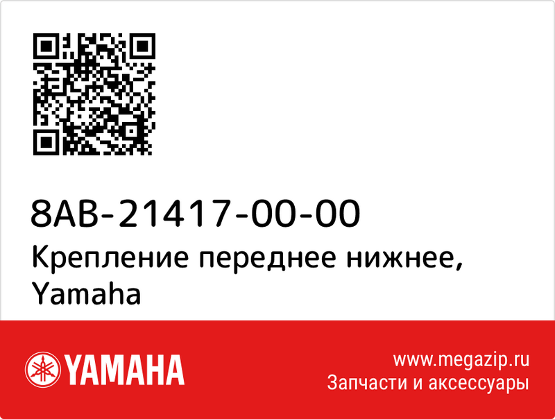 8AB214170000.png