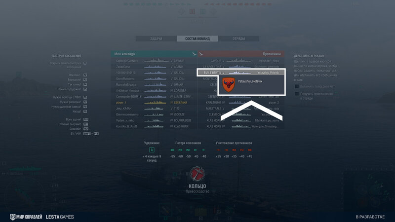 Bots_update_Screenshots_ST_0131_1920x1080_LG_SPb_MK_3.jpg