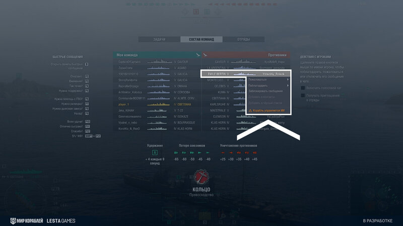 Bots_update_Screenshots_ST_0131_1920x1080_LG_SPb_MK_4.jpg