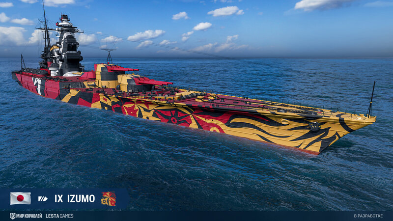 Izumo_JP_T9_BB_PJES341_Screenshots_ST_0131_1920x1080_LG_SPb_MK.jpg