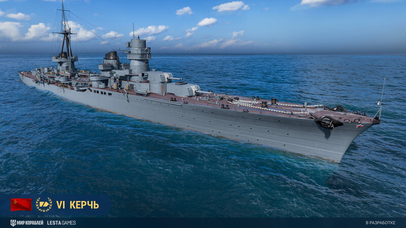 Kerch_RU_T6_CA_Screenshots_ST_0131_1920x1080_LG_SPb_MK.jpg