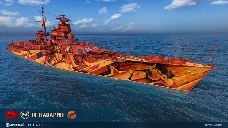 Navarin_RU_T9_BB_PRES320_Screenshots_ST_0131_1920x1080_LG_SPb_MK.jpg