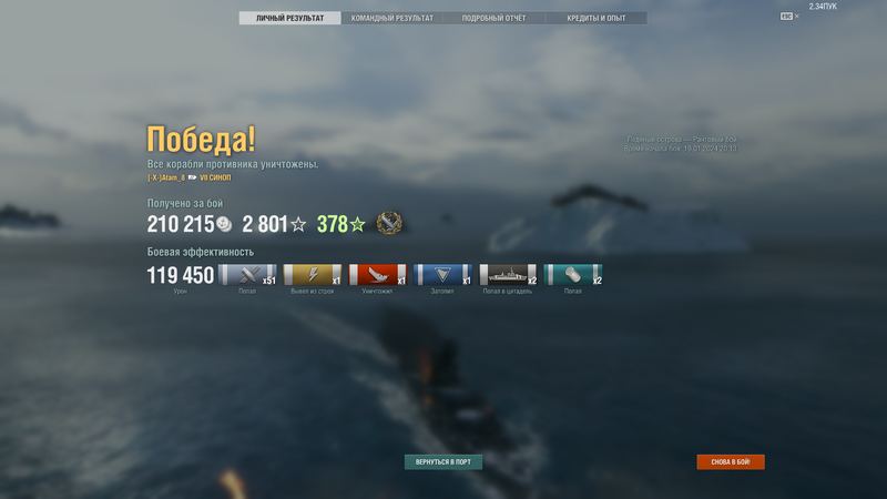Screenshot_18.png