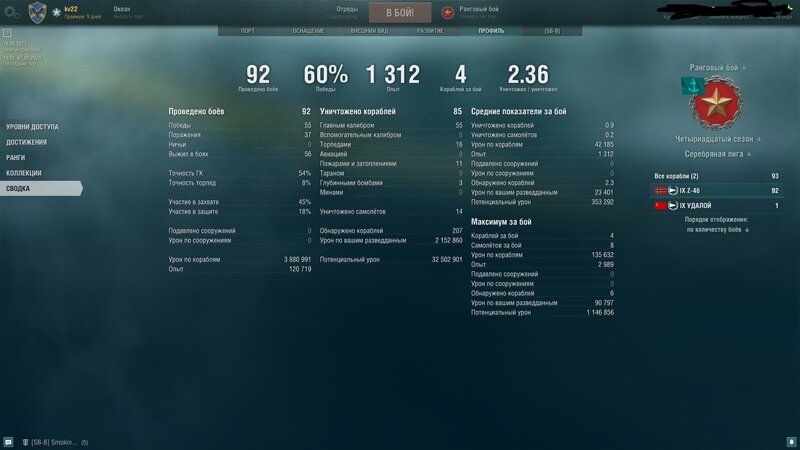 Z-46.jpg