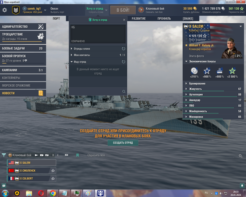 image.thumb.png.027fad8152bde7f88c61520b0bddc634.png