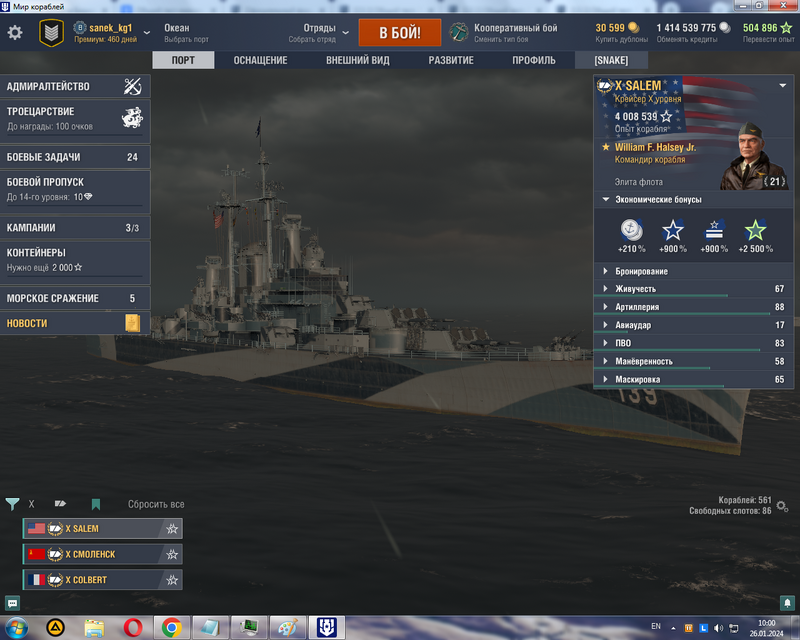 image.thumb.png.5c1eda020f28870d99a3a11051b64f0b.png