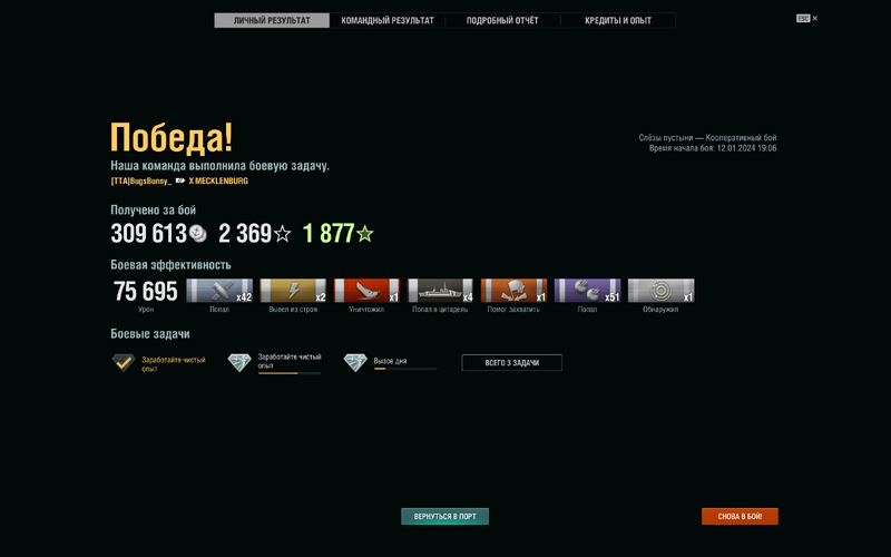 image.thumb.png.6d0f8b80f66fe7a711a6672ffefb5ee6.png