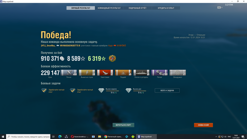 image.thumb.png.e577b0c99a940a172a412a40b3a6ccfd.png