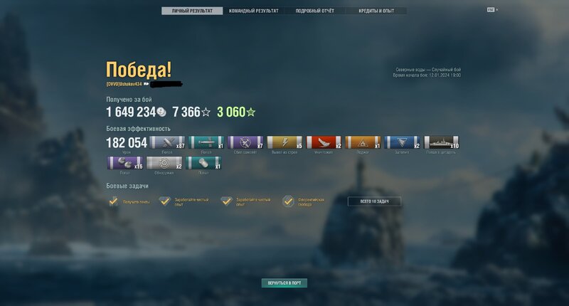 shot-24.01.12_19.13.11-0211.jpg